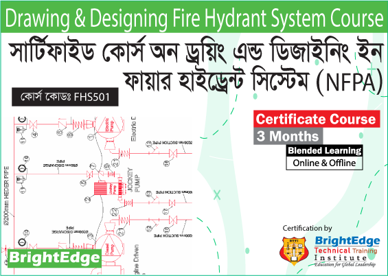 Fire Hydrant Course in Bangladesh