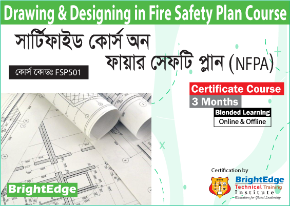 Fire safety plan course in Bangladesh