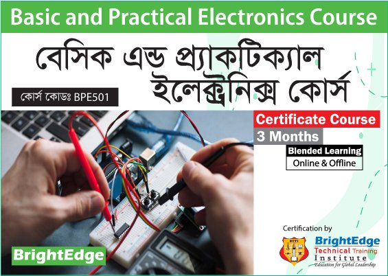 Basic and Practical electronics course in Bangladesh