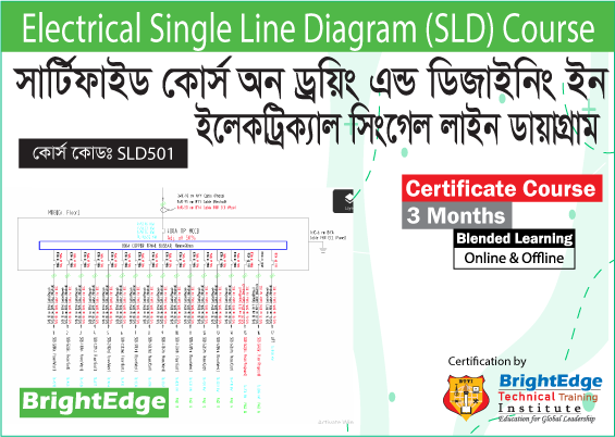 Electrical Single Diagram SLD course in Bangladesh